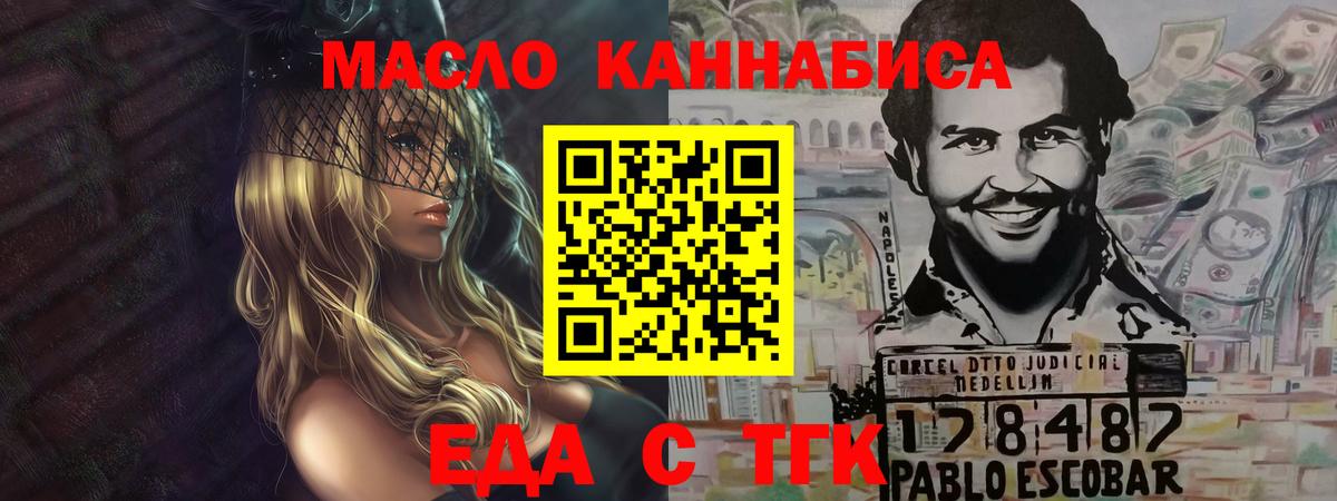 Canna-Cookies марихуана  Вход с VPN  Дивногорск 