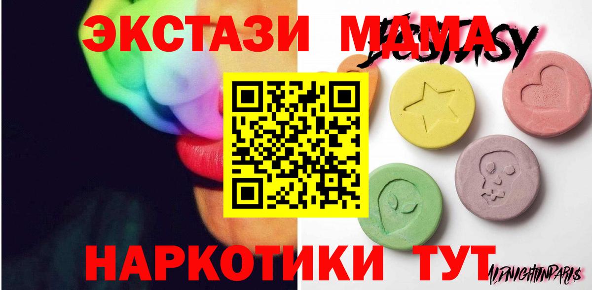 Ecstasy 300 mg Дивногорск