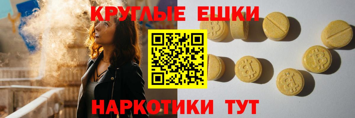 Ecstasy диски  закладки  Экстази таблы  Дивногорск  Вход с VPN 