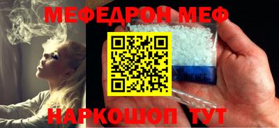 мескалин Лесосибирск