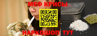 мескалин Лесосибирск