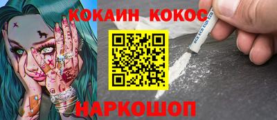 мескалин Лесосибирск