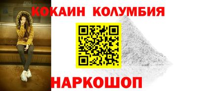 мескалин Лесосибирск
