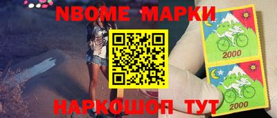 ALPHA-PVP Ливны