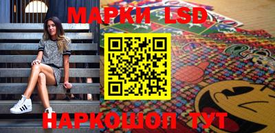 мескалин Лесосибирск