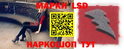 мескалин Лесосибирск