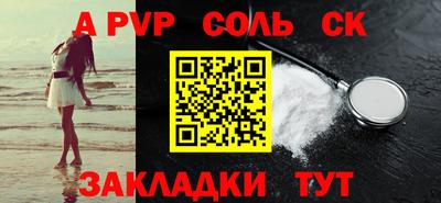 мескалин Лесосибирск