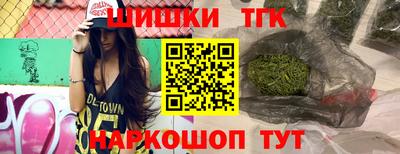 мескалин Лесосибирск