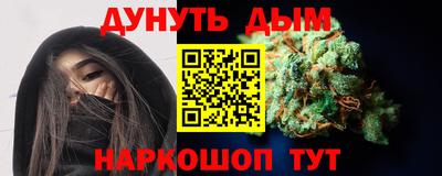 мескалин Лесосибирск