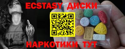 мескалин Лесосибирск