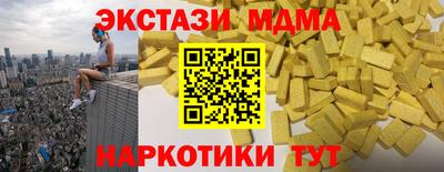 скорость mdpv Ликино-Дулёво