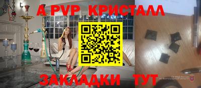 мескалин Лесосибирск