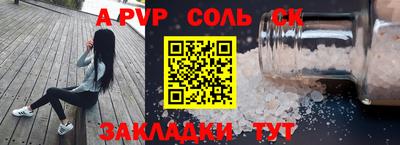 мескалин Лесосибирск