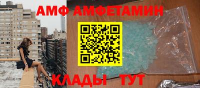 мескалин Лесосибирск