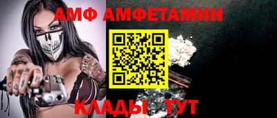 мескалин Лесосибирск