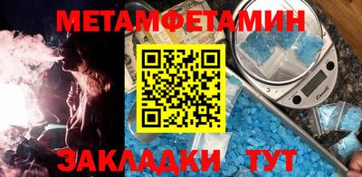 мескалин Лесосибирск