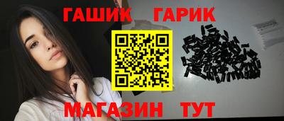 мескалин Лесосибирск