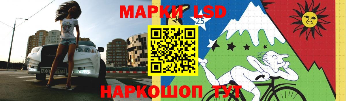 Дивногорск  ЛСД экстази ecstasy  Вход с VPN 