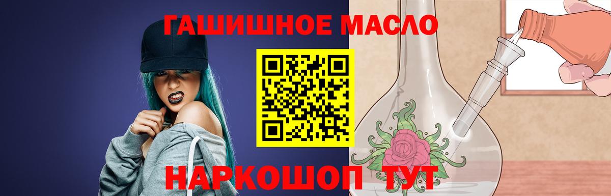 Дистиллят ТГК жижа Дивногорск